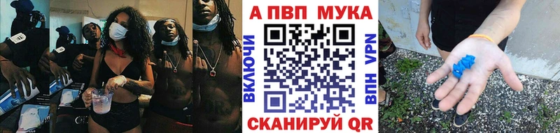 где купить наркоту  Среднеколымск  APVP СК 