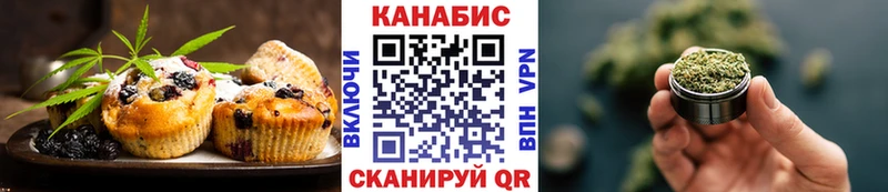 Canna-Cookies марихуана  купить  цена  Среднеколымск 