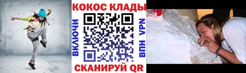 цены наркотик  Среднеколымск  Кокаин Перу 