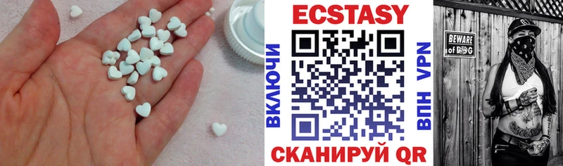 ЭКСТАЗИ таблы Среднеколымск