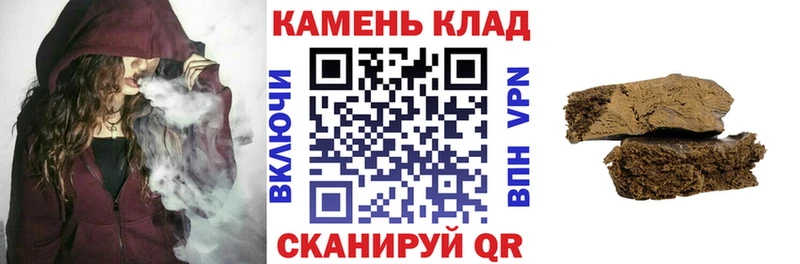 ГАШИШ Ice-O-Lator  Среднеколымск 