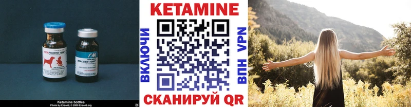 КЕТАМИН VHQ  купить  сайты  Среднеколымск 