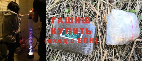 индика Армянск