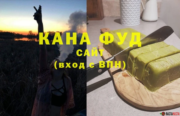 индика Армянск