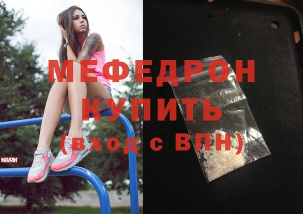 сатива Балахна
