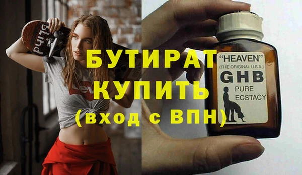 сатива Балахна