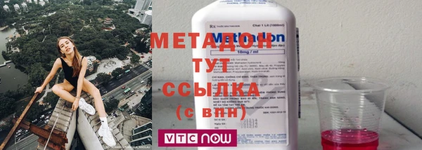индика Армянск