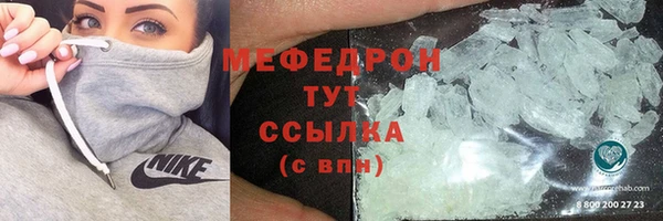 сатива Балахна