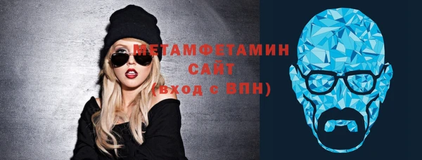 сатива Балахна