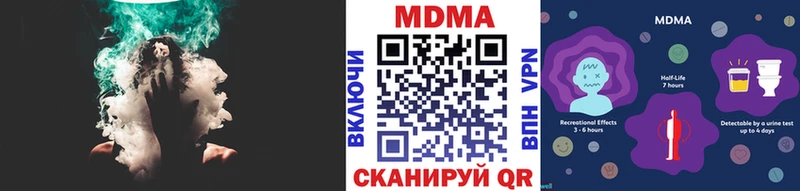 купить   Среднеколымск  MDMA VHQ 