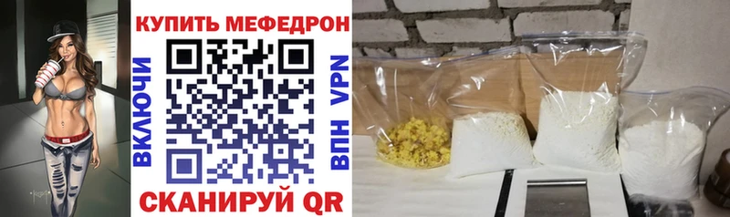 Мефедрон 4 MMC  дарк нет как зайти  Среднеколымск  hydra рабочий сайт 