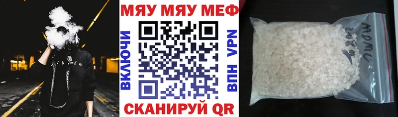 Меф кристаллы Среднеколымск