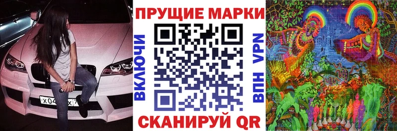 KRAKEN зеркало  Среднеколымск  Марки N-bome 1500мкг 