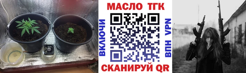 ТГК концентрат  Среднеколымск 